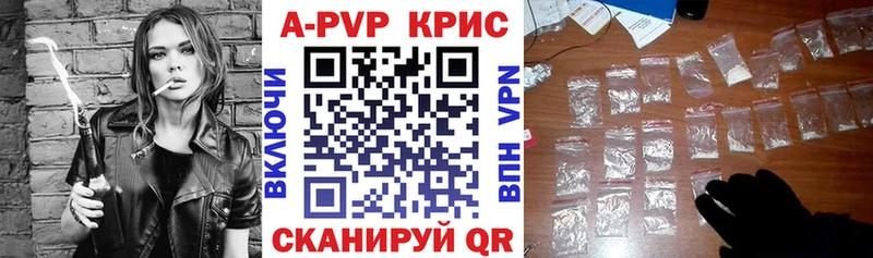 Как найти наркотики Великий Новгород Каннабис  Alpha PVP  Кокаин  Гашиш  Мефедрон 