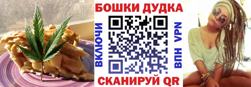 Cannafood конопля цена наркотик Великий Новгород