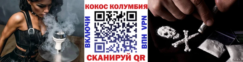 Кокаин Fish Scale  Великий Новгород 