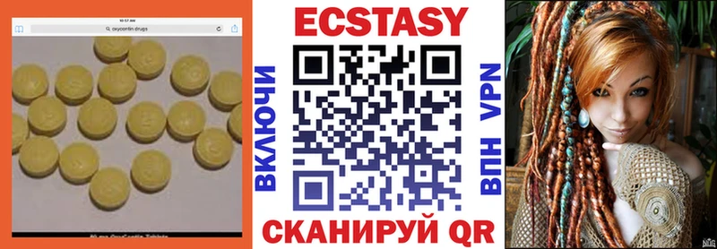 mega ССЫЛКА  Великий Новгород  ЭКСТАЗИ диски  купить наркотик 