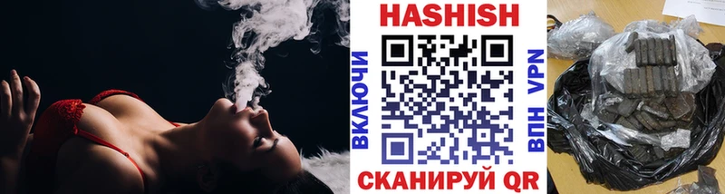 Гашиш Ice-O-Lator  сколько стоит  Великий Новгород 
