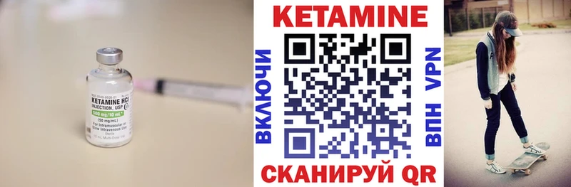 Кетамин ketamine  где продают   Великий Новгород 