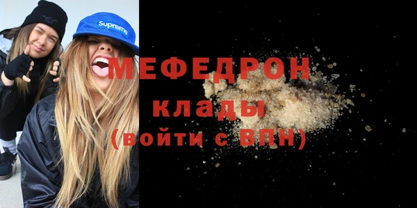 мяу мяу мука Богданович
