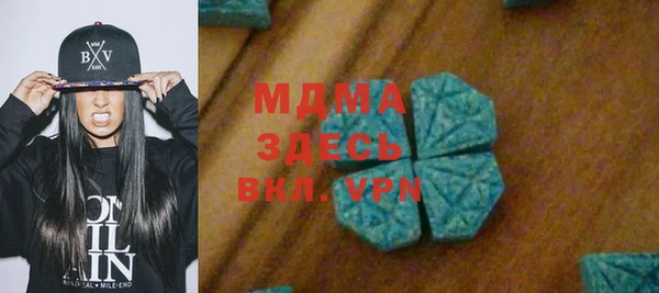 амфетамин Богородск