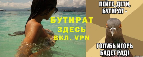 амфетамин Богородск