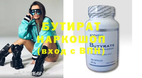 дурь Богородицк