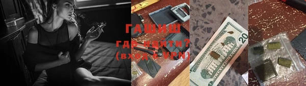амфетамин Богородск