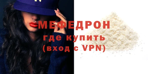 амфетамин Богородск