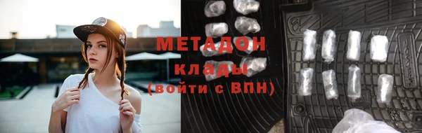 амфетамин Богородск
