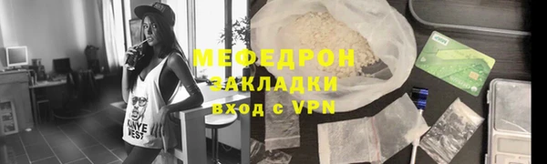 мяу мяу мука Богданович