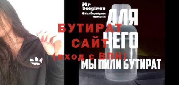 дурь Богородицк