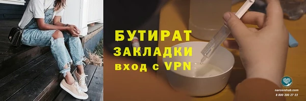 мяу мяу мука Богданович