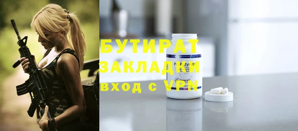 дурь Богородицк