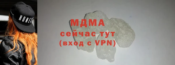 амфетамин Богородск