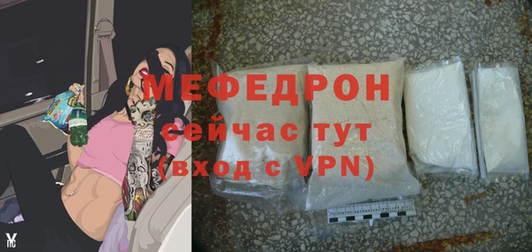амфетамин Богородск
