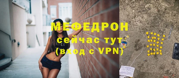 мяу мяу мука Богданович
