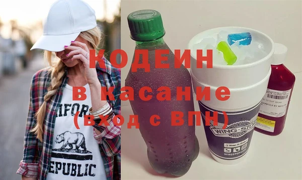 амфетамин Богородск
