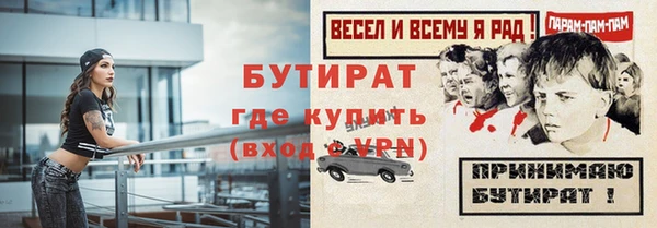 амфетамин Богородск
