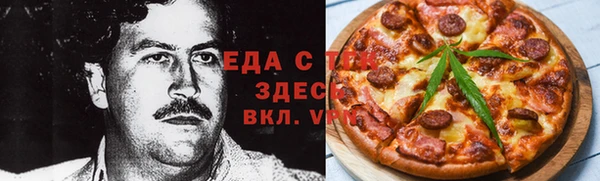 амфетамин Богородск