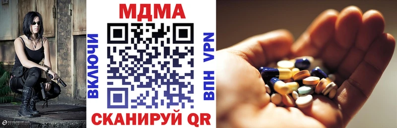 MEGA зеркало  Великий Новгород  MDMA кристаллы  что такое  