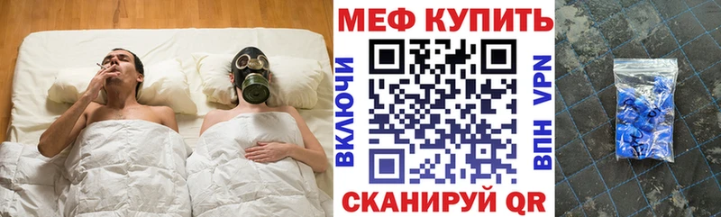 Мефедрон кристаллы  Великий Новгород 