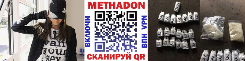 Метадон белоснежный  закладки  Великий Новгород 