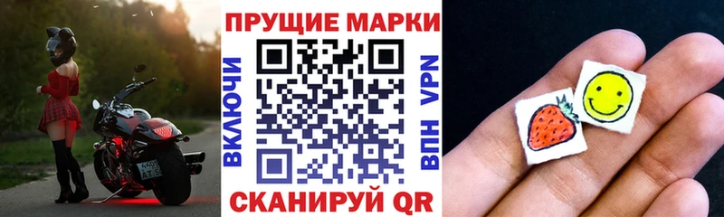 Наркотические марки 1,8мг  Великий Новгород 