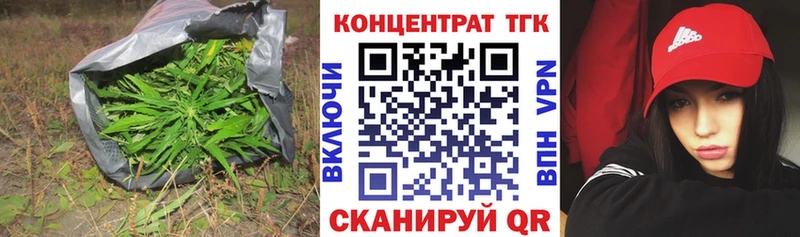 Дистиллят ТГК жижа  mega зеркало  Великий Новгород 